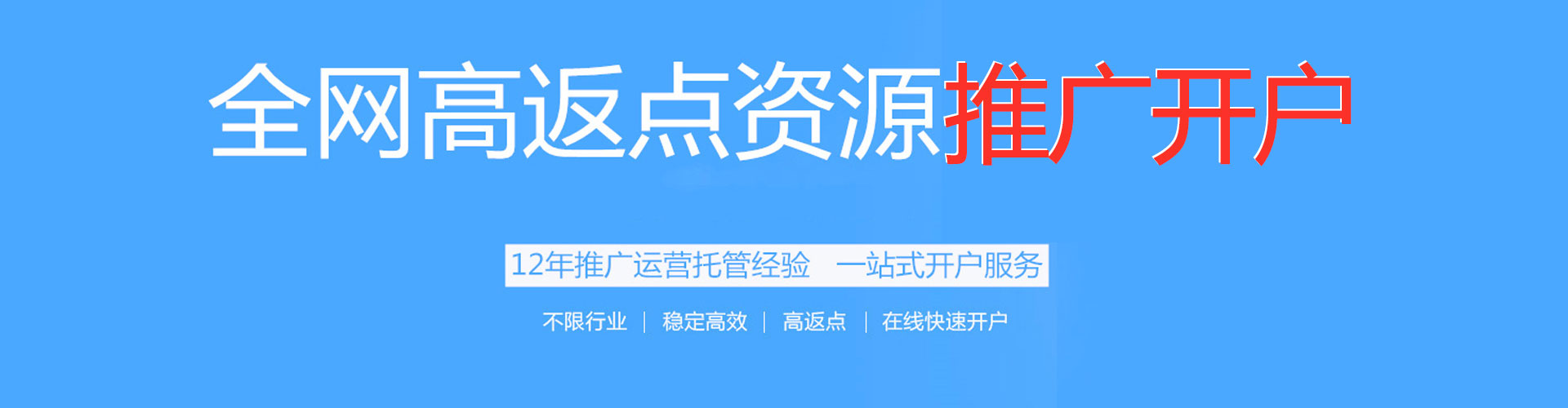 黄陵sem竞价员